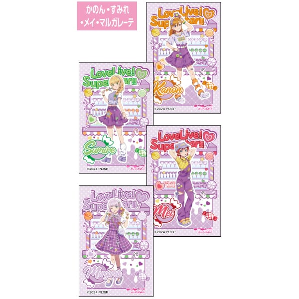 ラブライブ！スーパースター!!×ヴィレッジヴァンガード ステッカー4枚セット（澁谷かのん・平安名すみれ・米女メイ・ウィーン・マルガレーテ）