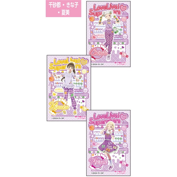 ラブライブ！スーパースター!!×ヴィレッジヴァンガード ステッカー3枚セット（嵐 千砂都・桜小路きな子・鬼塚夏美）