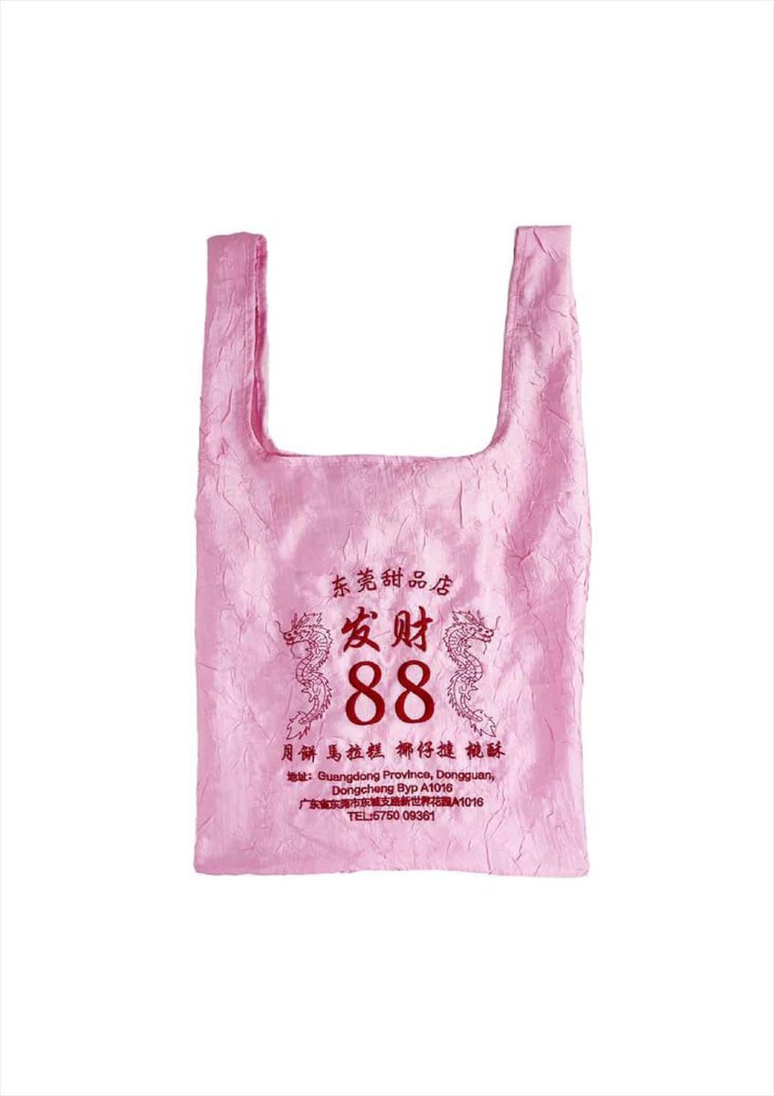 【MYUUA】中国　マーケットトート