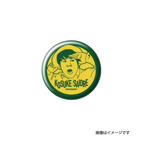 【こーすけ】ヴィレヴァン？！コラボ缶バッチ