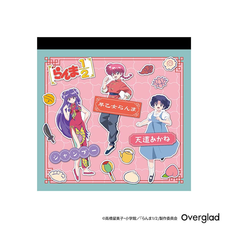 【らんま1/2】メモパッド・スクエア（らんま&あかね&シャンプー）