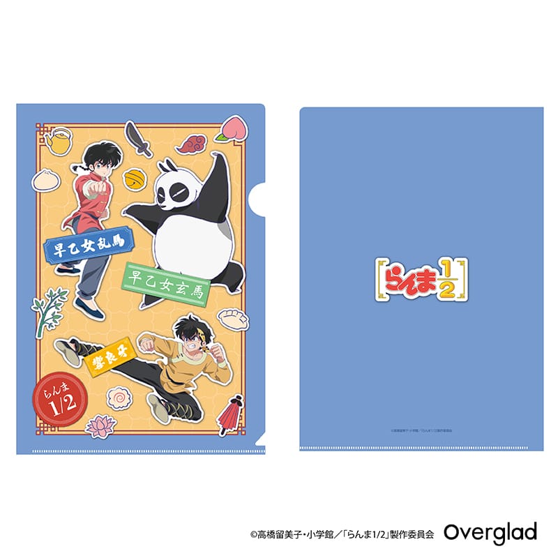 【らんま1/2】A4クリアファイル（乱馬&良牙&玄馬）