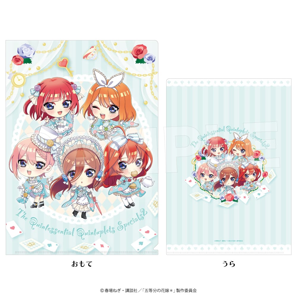 TVスペシャルアニメ『五等分の花嫁＊』(和んだぁらんどみに)クリアファイル