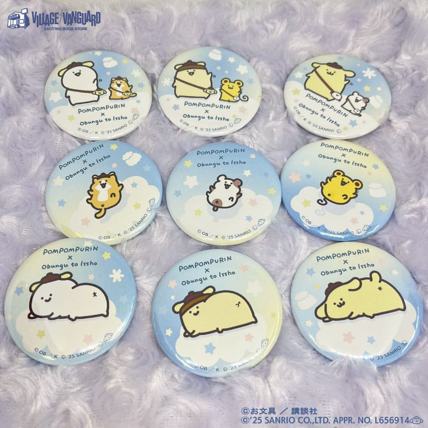 【お文具といっしょ×ポムポムプリン】缶バッジ≪単品≫（全9種ランダム）