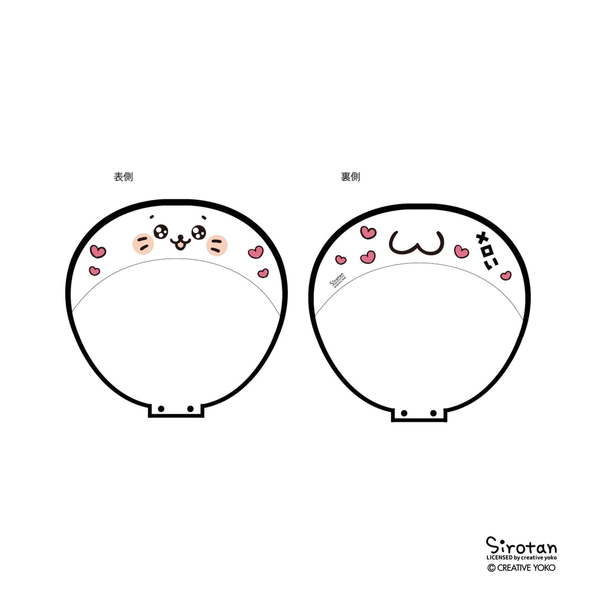 【しろたん推し活】うちわケース メロい