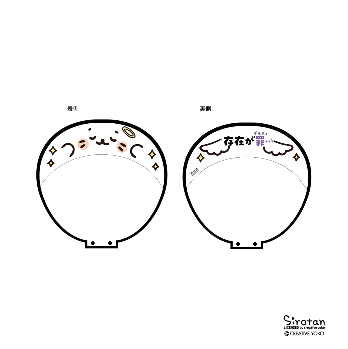 【しろたん推し活】うちわケース ギルティ