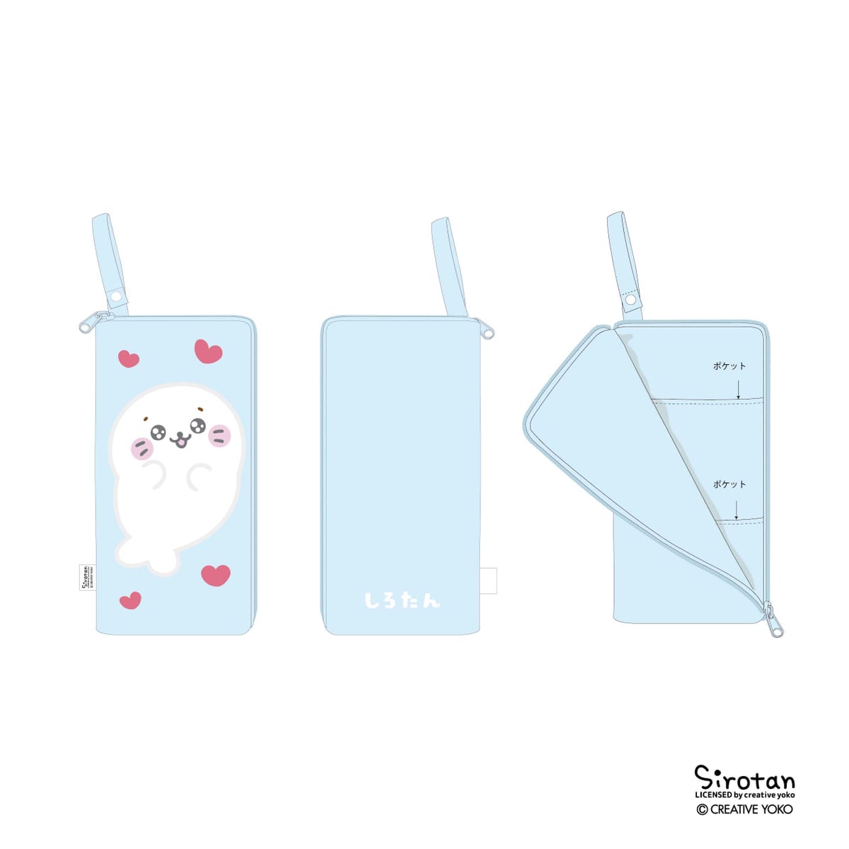 【しろたん推し活】ペンライトポーチ