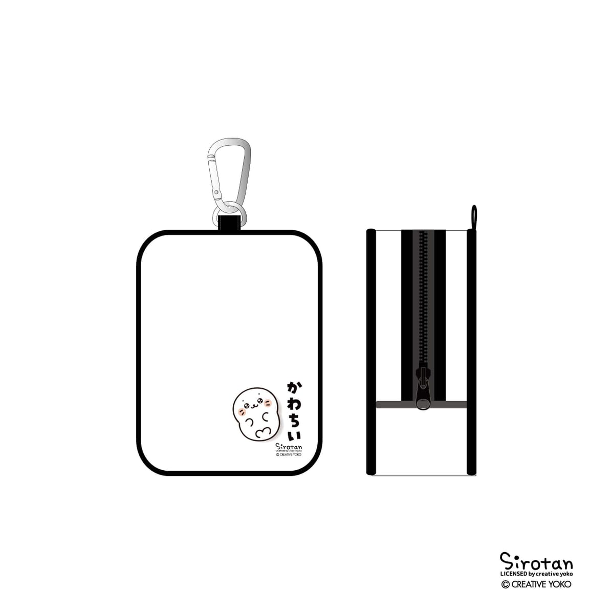 【しろたん推し活】ぬいぐるみポーチ