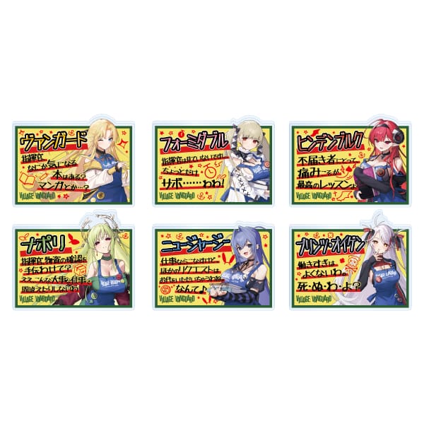【アズールレーン×ヴィレッジヴァンガード】アクリルバッジ≪単品≫（全12種ランダム）