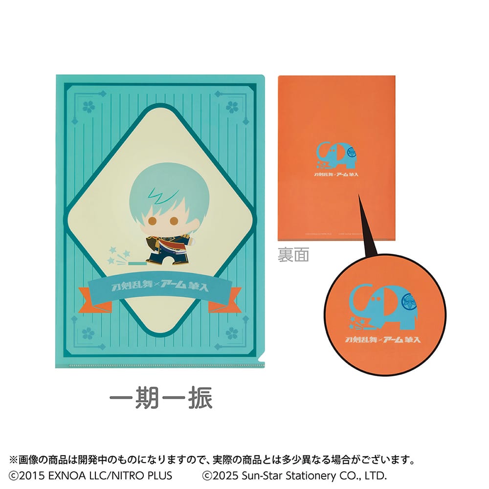 【刀剣乱舞】クリアファイル　刀剣乱舞ONLINE×アーム筆入　一期一振