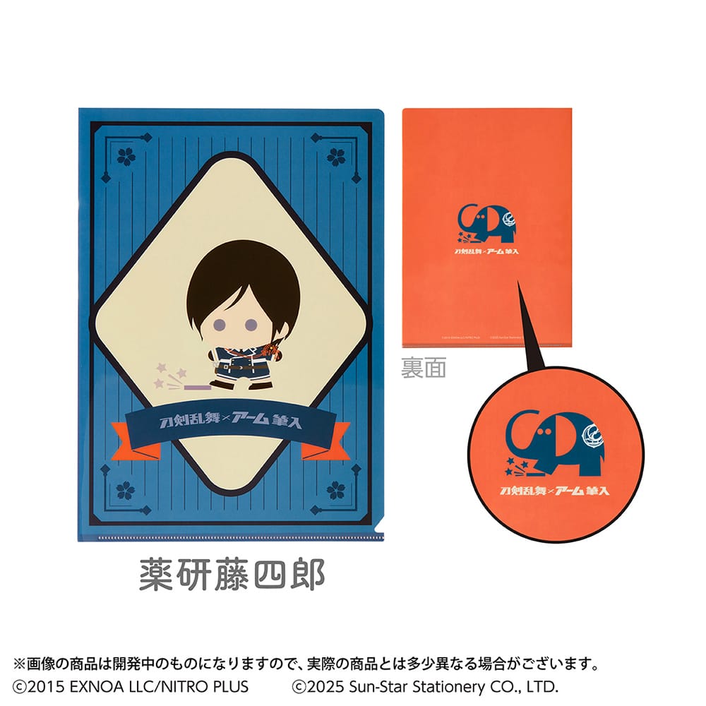 【刀剣乱舞】クリアファイル　刀剣乱舞ONLINE×アーム筆入　薬研藤四郎