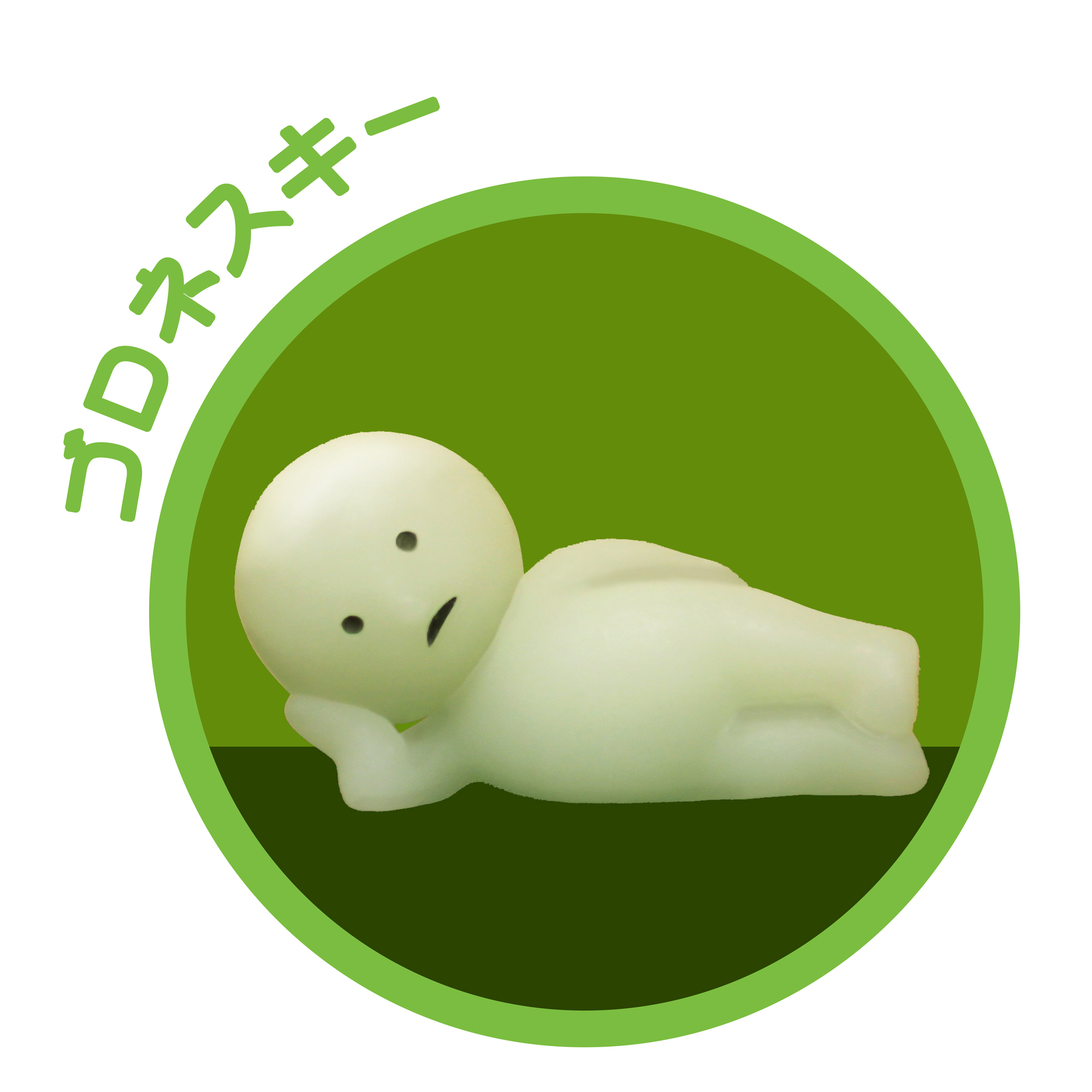 【SMISKI】フィギュア 1