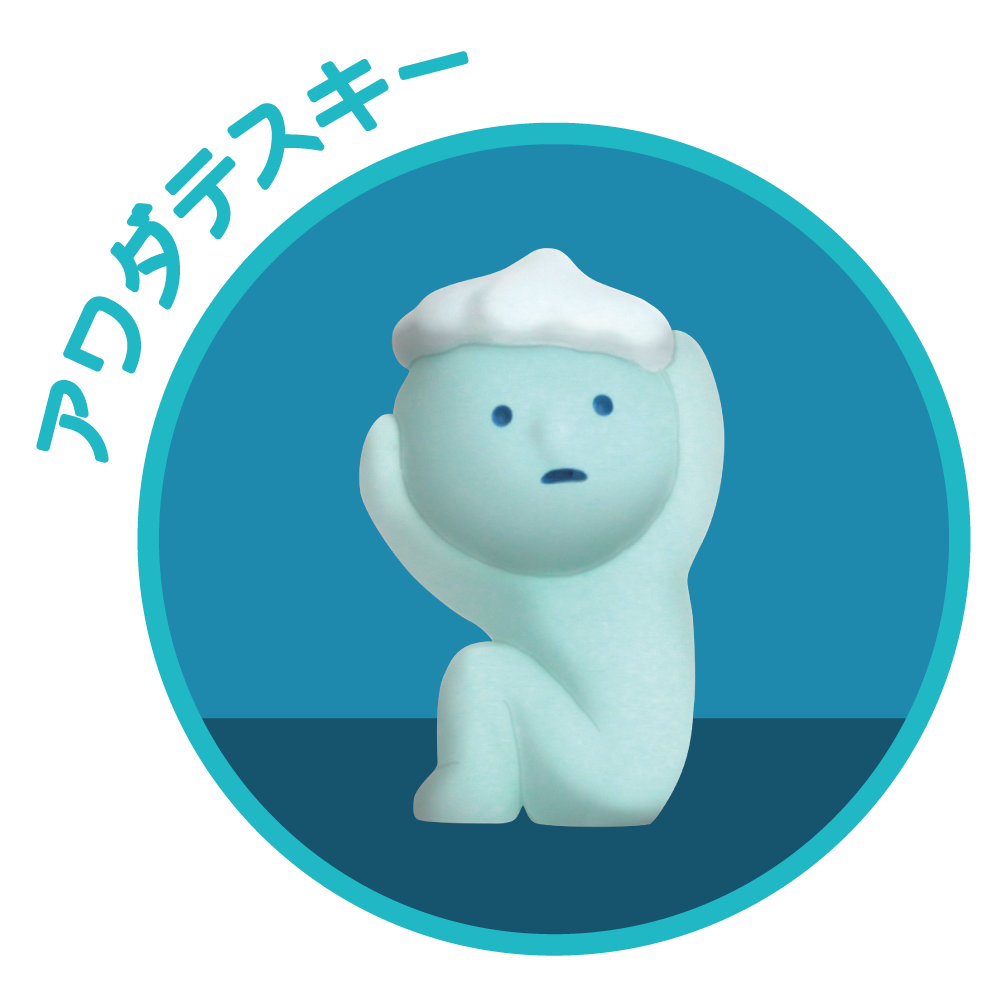 【SMISKI】BathSeries