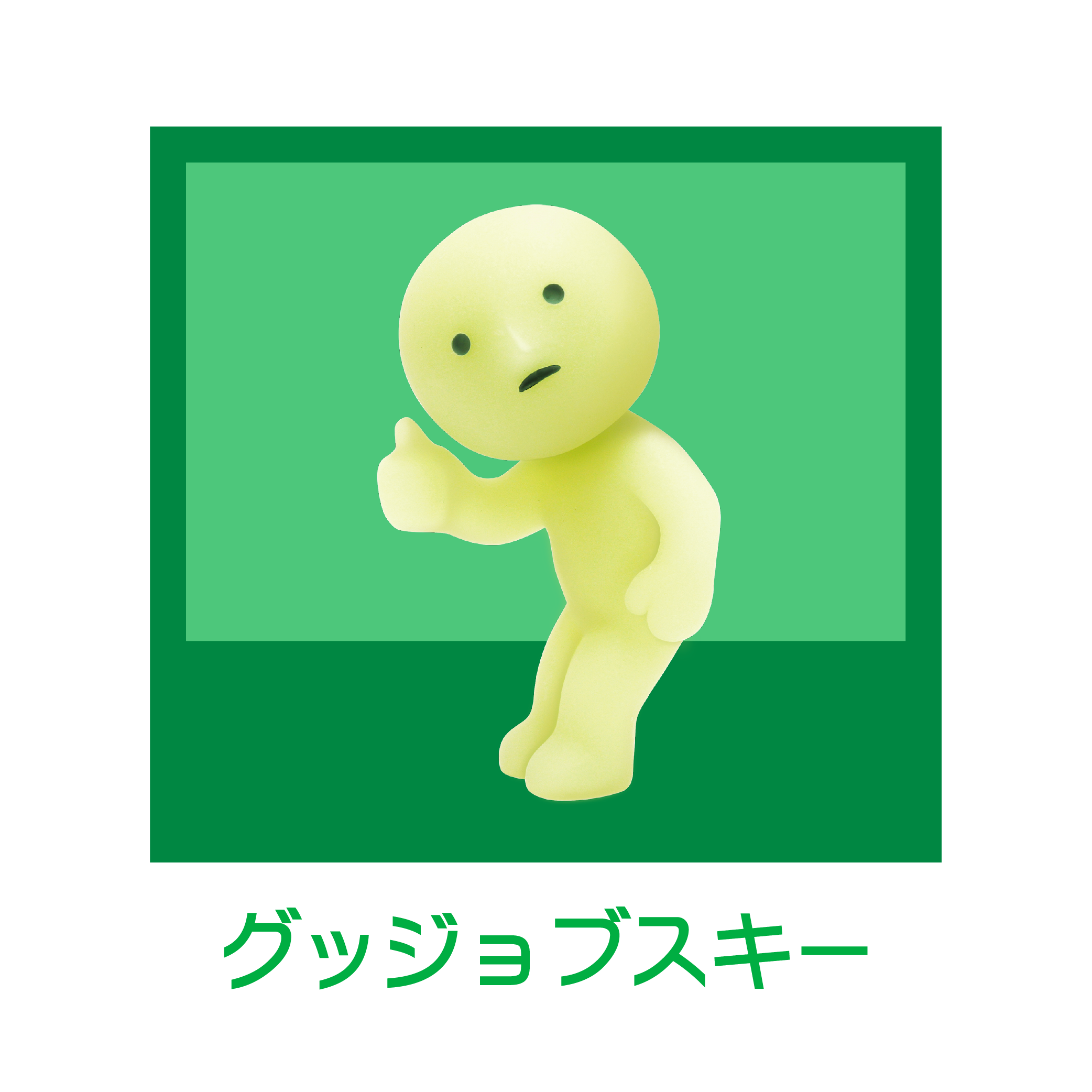 【SMISKI】 at Work series