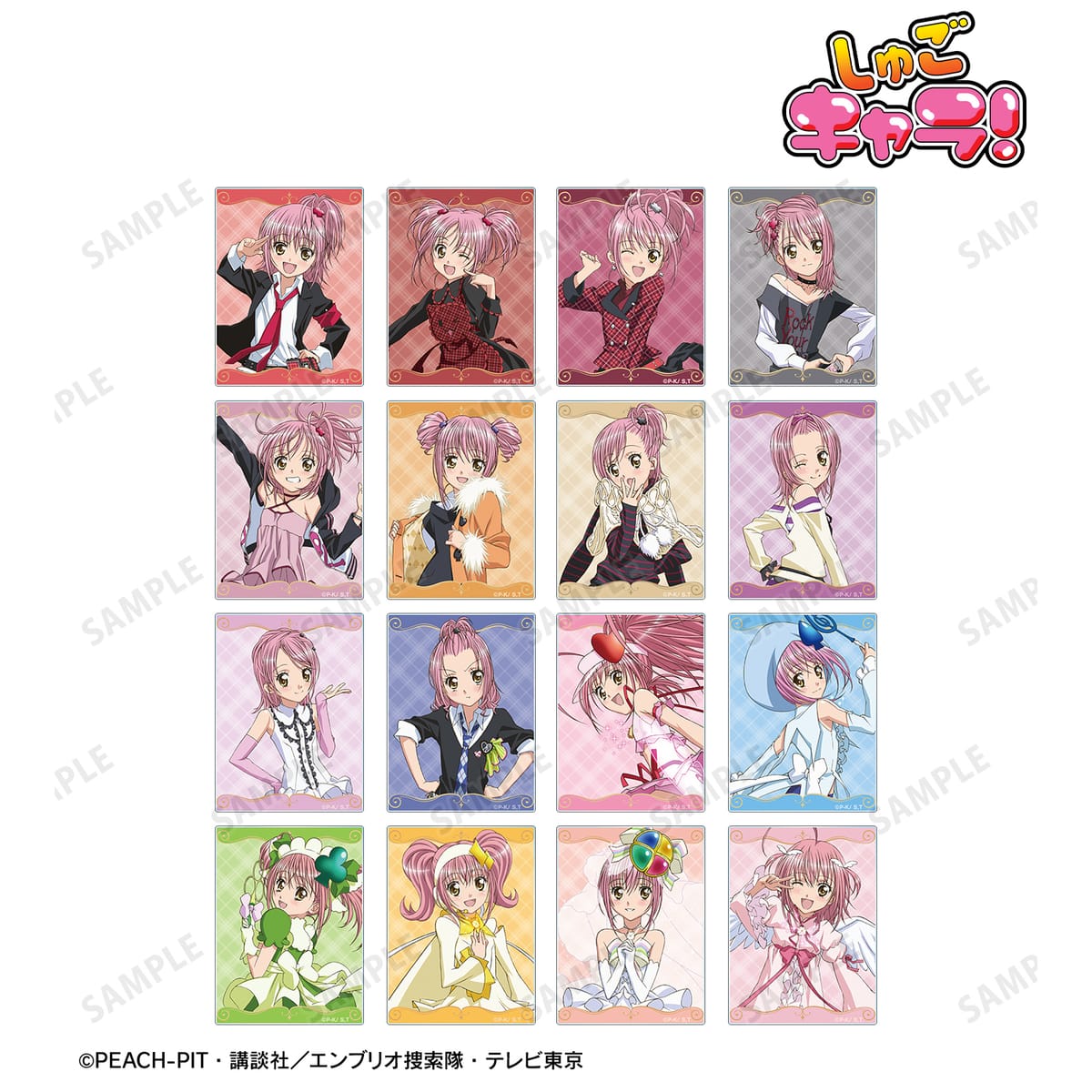 【しゅごキャラ！】トレーディングアクリルカード(単位/単品)(全16種)