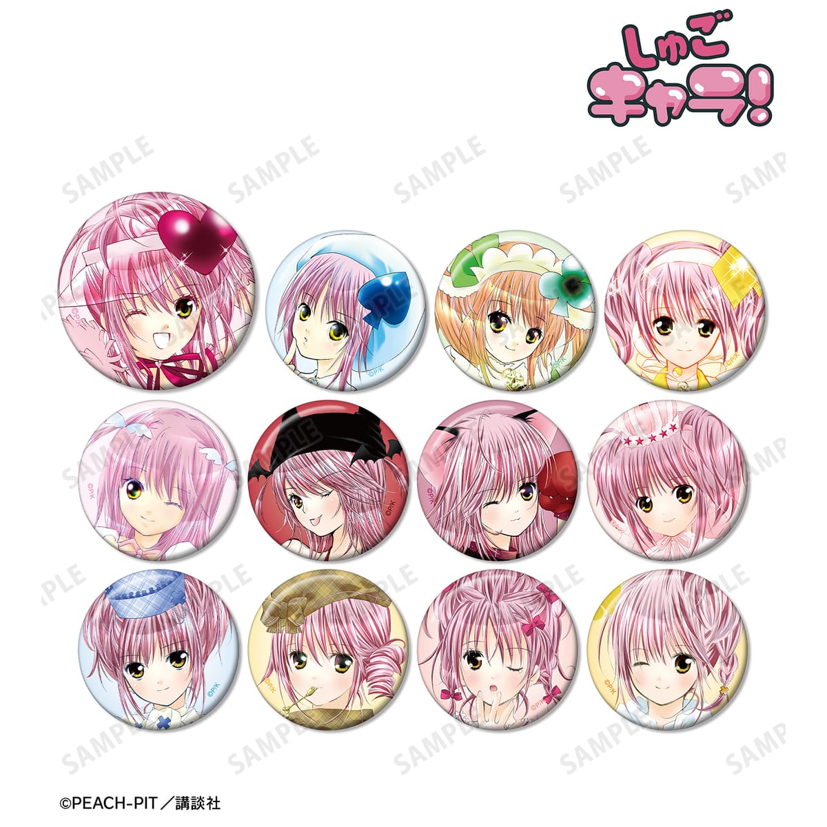 【しゅごキャラ！】トレーディングカラーイラスト缶バッジ(単位/単品)(全12種)