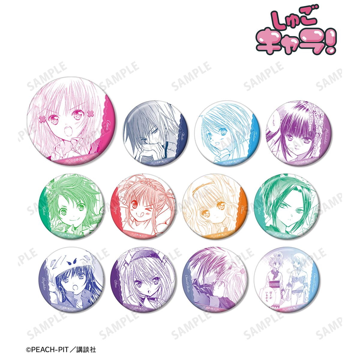 【しゅごキャラ！】トレーディング原作コマ缶バッジ(単位/単品)(全12種)