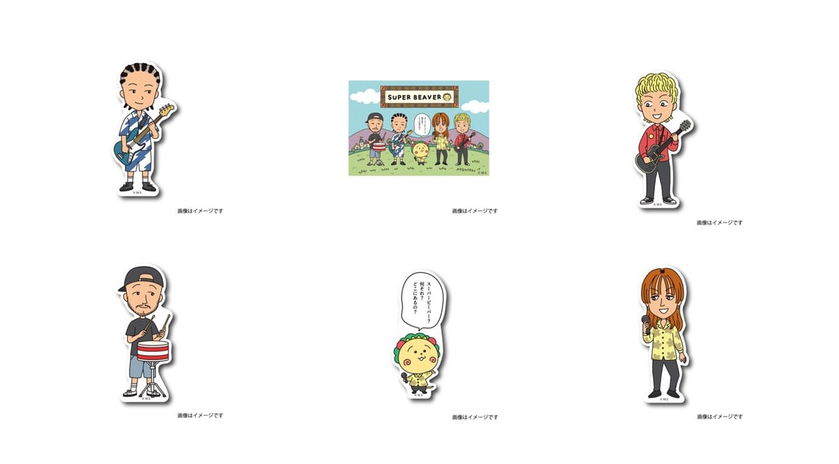 【SUPER BEAVER×コジコジ】トレーディングステッカー≪セット≫（全6種）