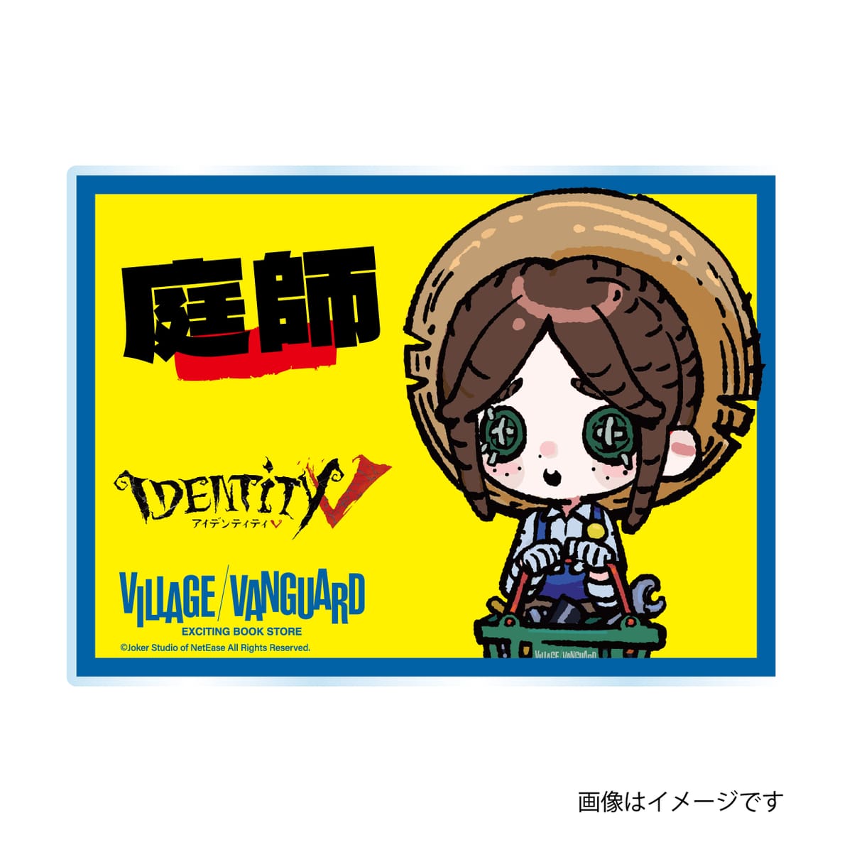 【第五人格】POP風アクリルバッジ 庭師