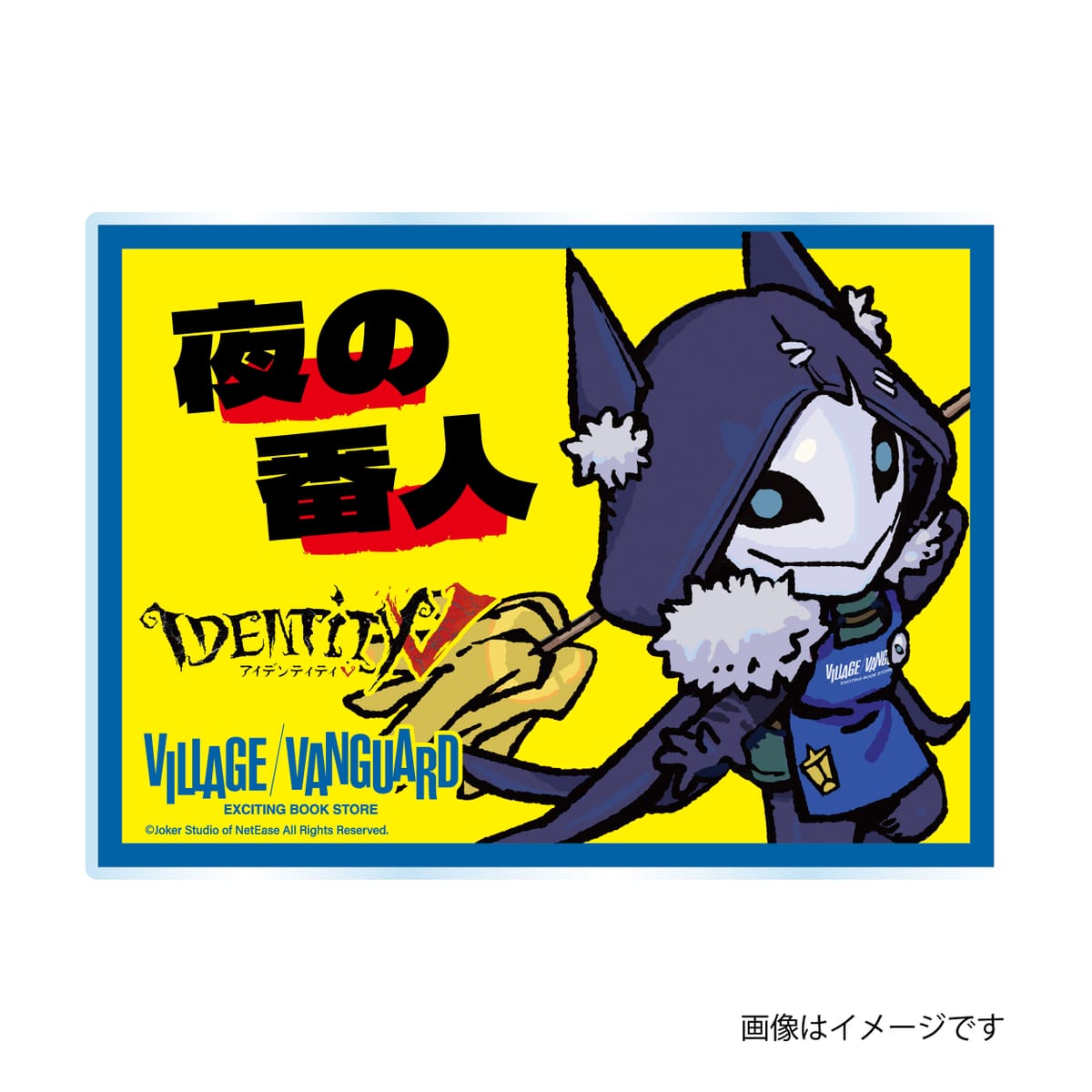 【第五人格】POP風アクリルバッジ 夜の番人