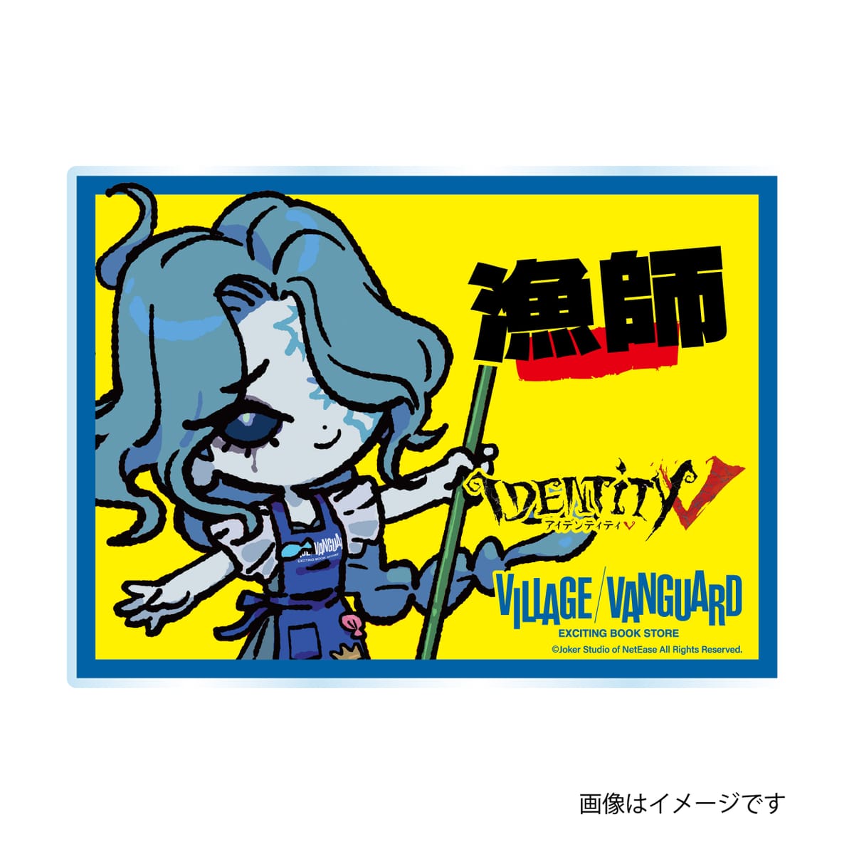 【第五人格】POP風アクリルバッジ 漁師