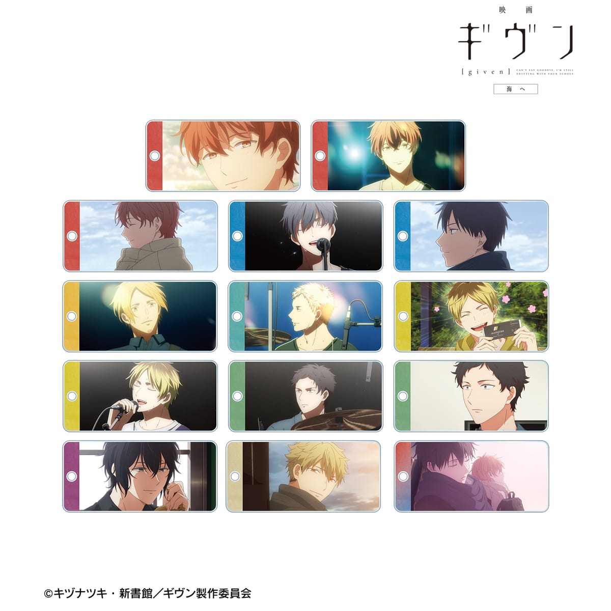 【映画 ギヴン 海へ】トレーディング場面写アクリルキータグ(単位/単品)(全14種)