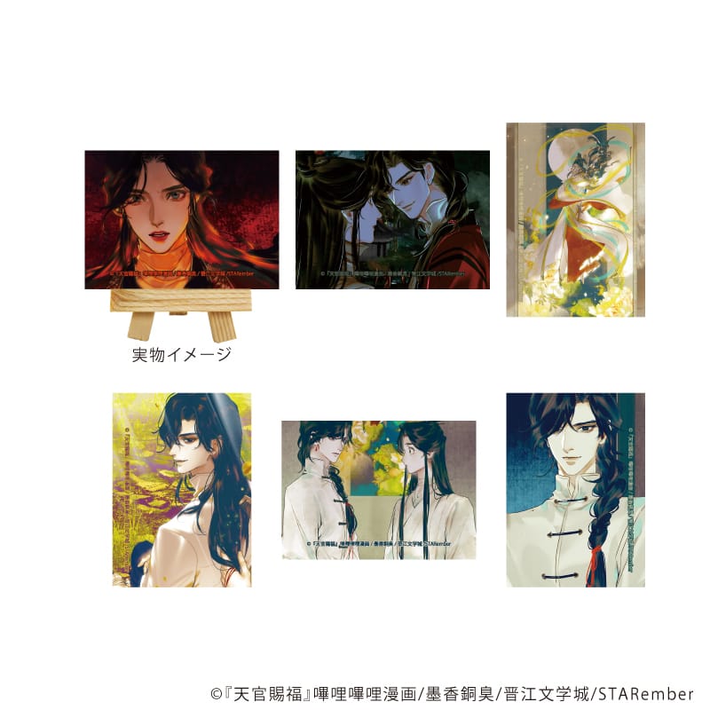 【天官賜福】キャンバスボードミニ 01 ≪単品≫(全6種ランダム)(公式イラスト)