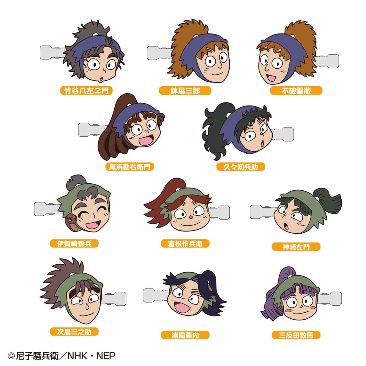 【忍たま乱太郎】前髪クリップコレクション vol.2 ≪単品≫(全11種ランダム)