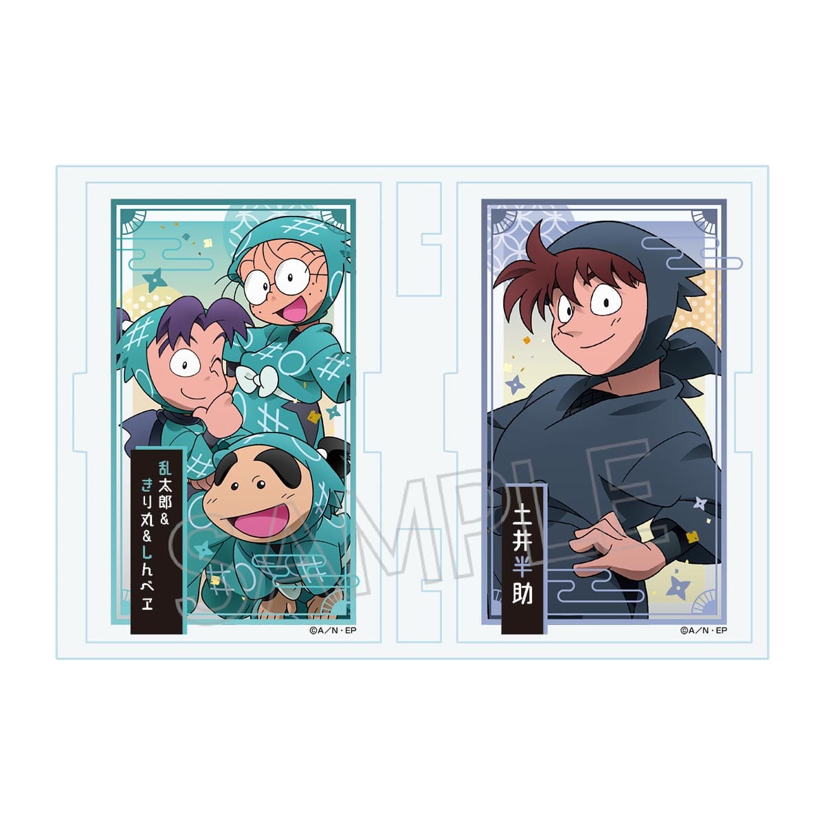【忍たま乱太郎】フォトフレスタンドVol.2　乱太郎＆きり丸＆しんべヱ＆土井半助