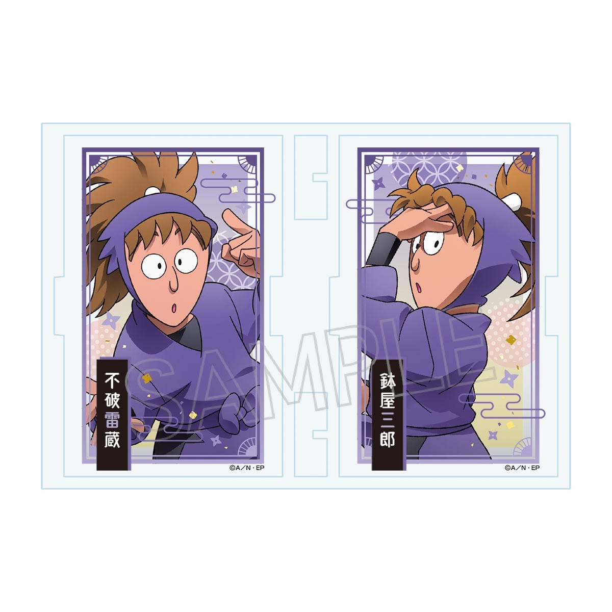 【忍たま乱太郎】フォトフレスタンドVol.2　不破雷蔵＆鉢屋三郎