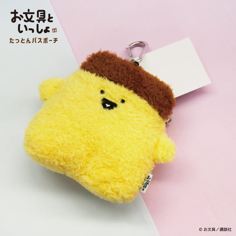 【お文具といっしょ】たっとん ぬいぐるみパスポーチ（プリンさん）