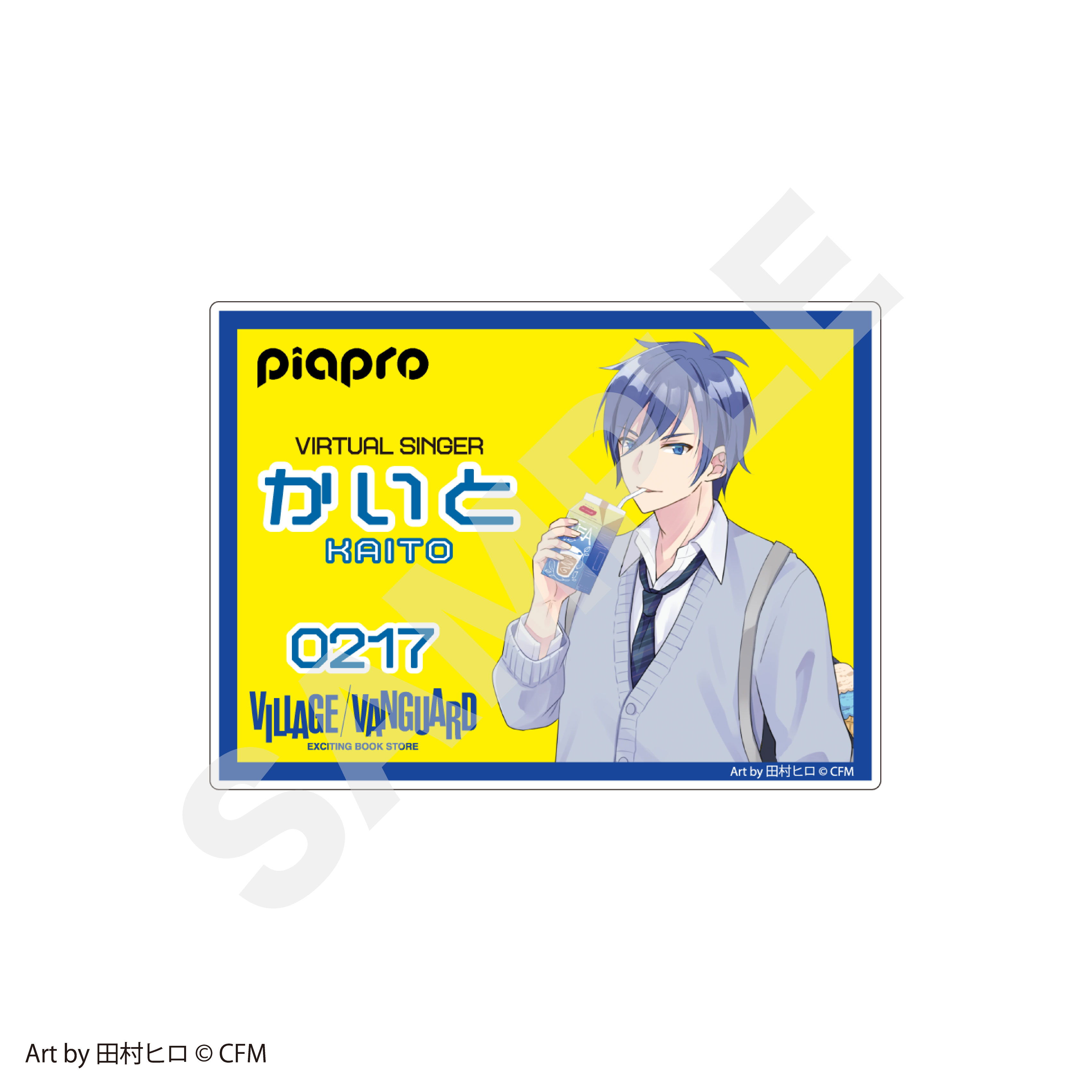 【ピアプロキャラクターズ】BIGネームバッジ KAITO