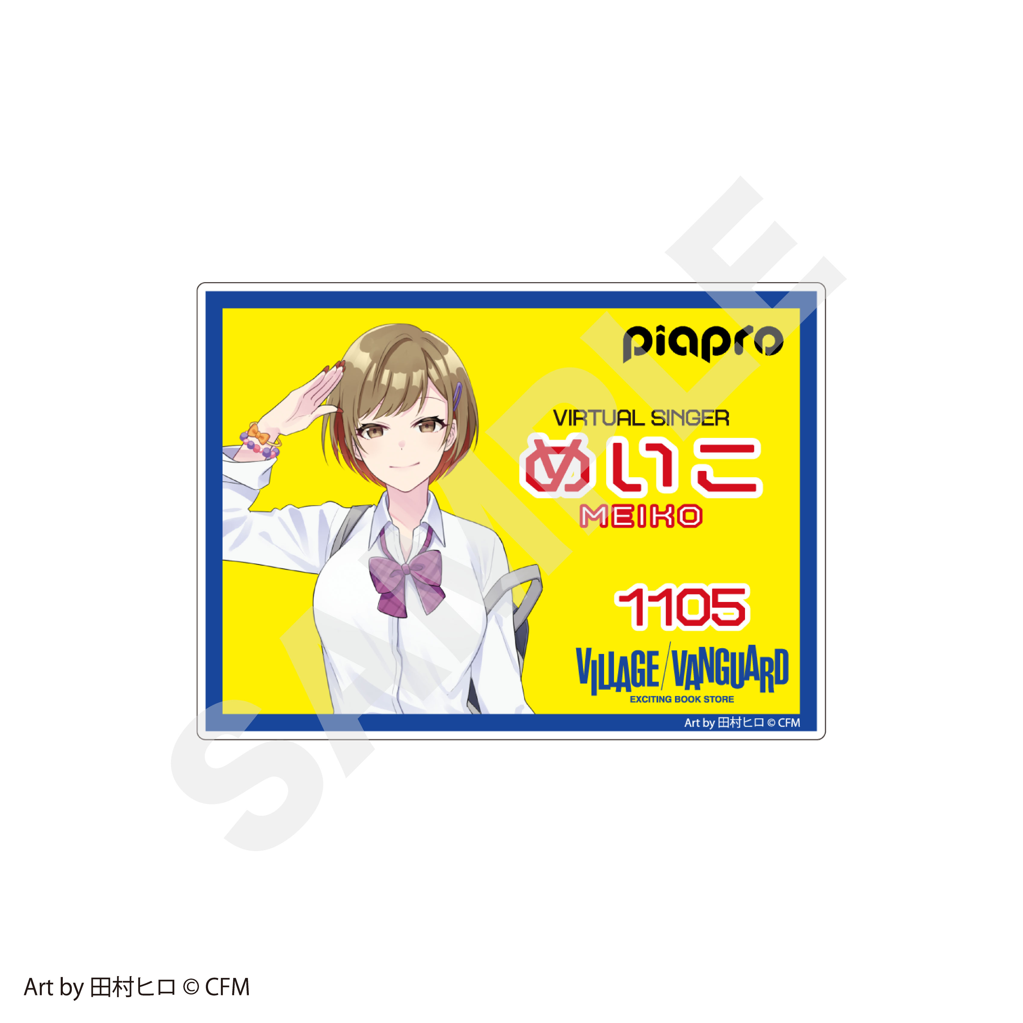 【ピアプロキャラクターズ】BIGネームバッジ MEIKO