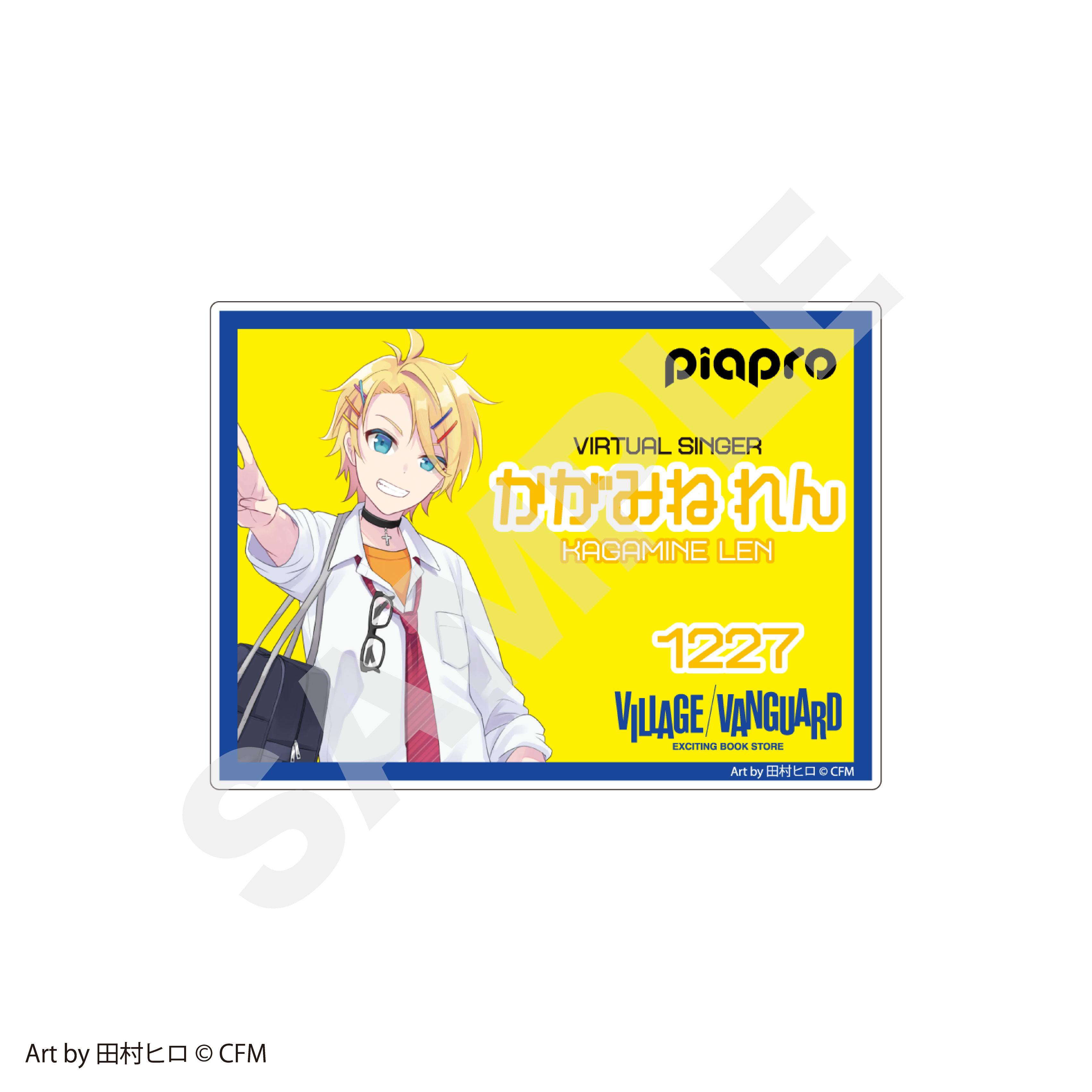 【ピアプロキャラクターズ】BIGネームバッジ 鏡音レン