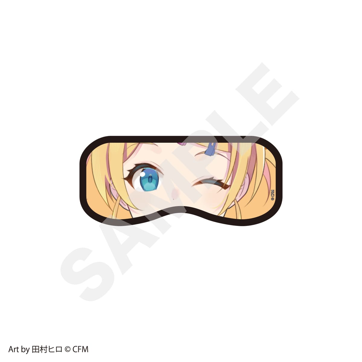 【ピアプロキャラクターズ】アイマスク 鏡音リン