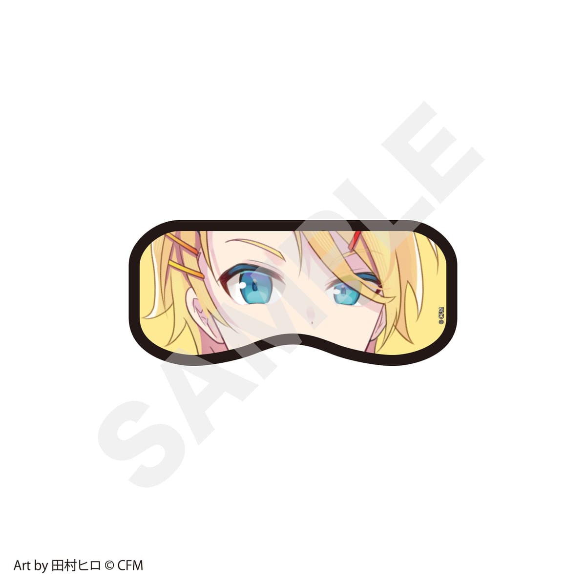 【ピアプロキャラクターズ】アイマスク 鏡音レン