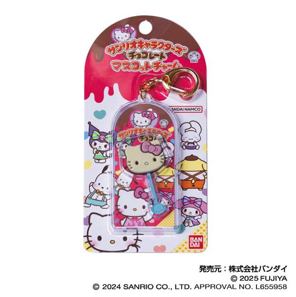 【サンリオチョコレート】マスコットチャームＶｏｌ．２　０１　ハローキティ