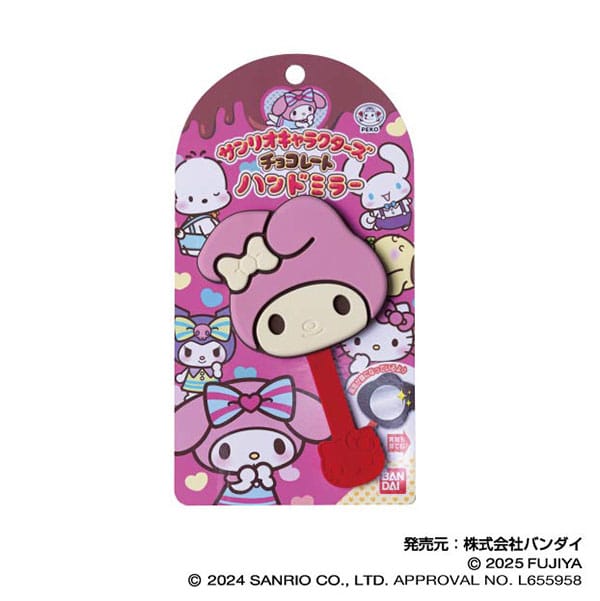 【サンリオチョコレート】ハンドミラーＶｏｌ．２　０２　マイメロディ