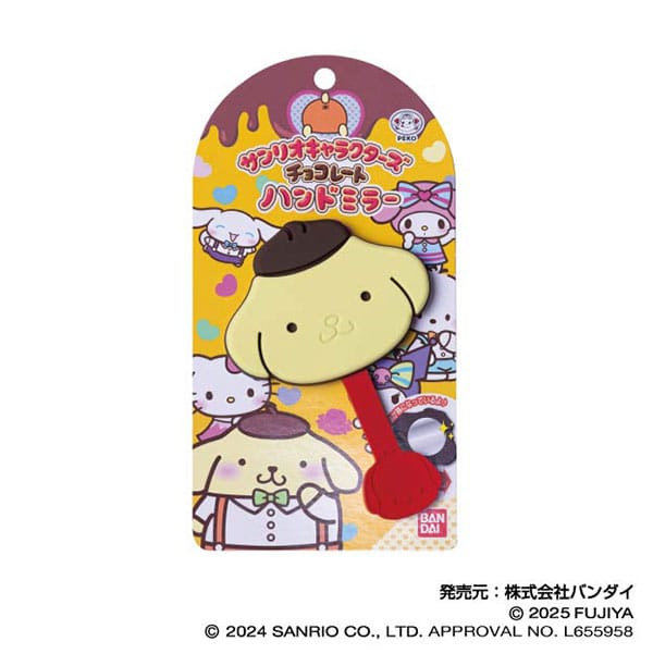 【サンリオチョコレート】ハンドミラーＶｏｌ．２　０４　ポムポムプリン