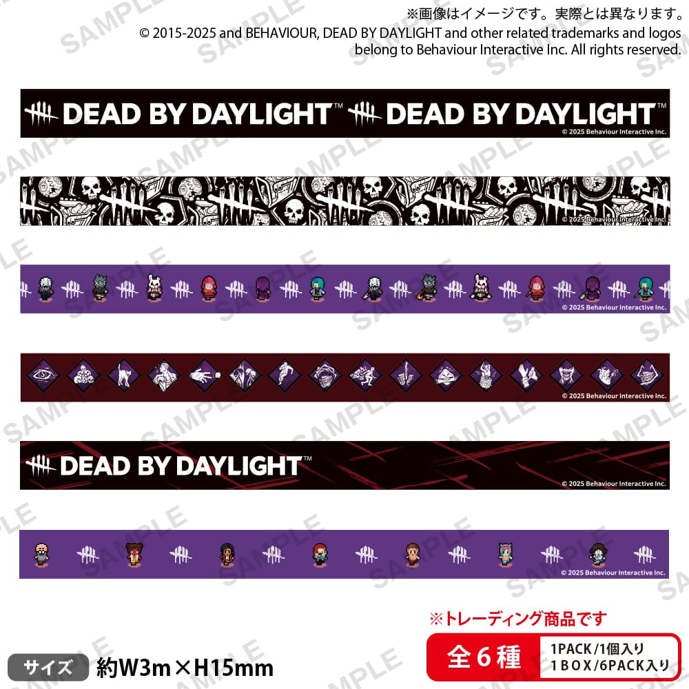【Dead by Daylight】トレーディングマスキングテープ（BOX）
