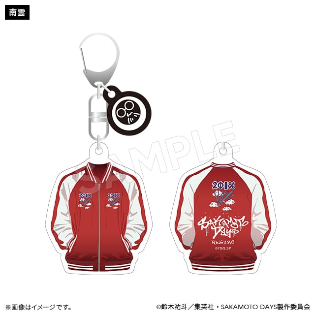 【SAKAMOTO DAYS】スカジャンキーホルダー(5種)　南雲