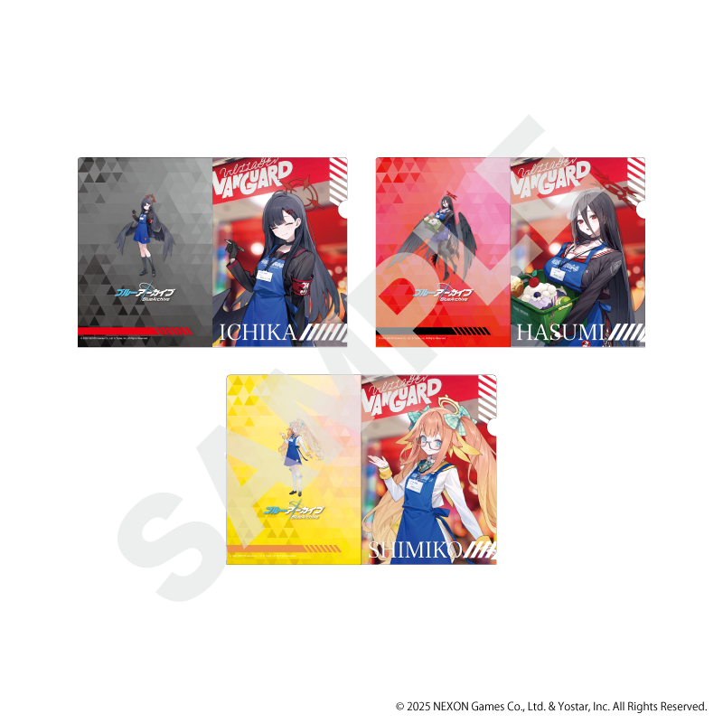 【ブルーアーカイブ】クリアファイル3枚セット（イチカ、ハスミ、シミコ)