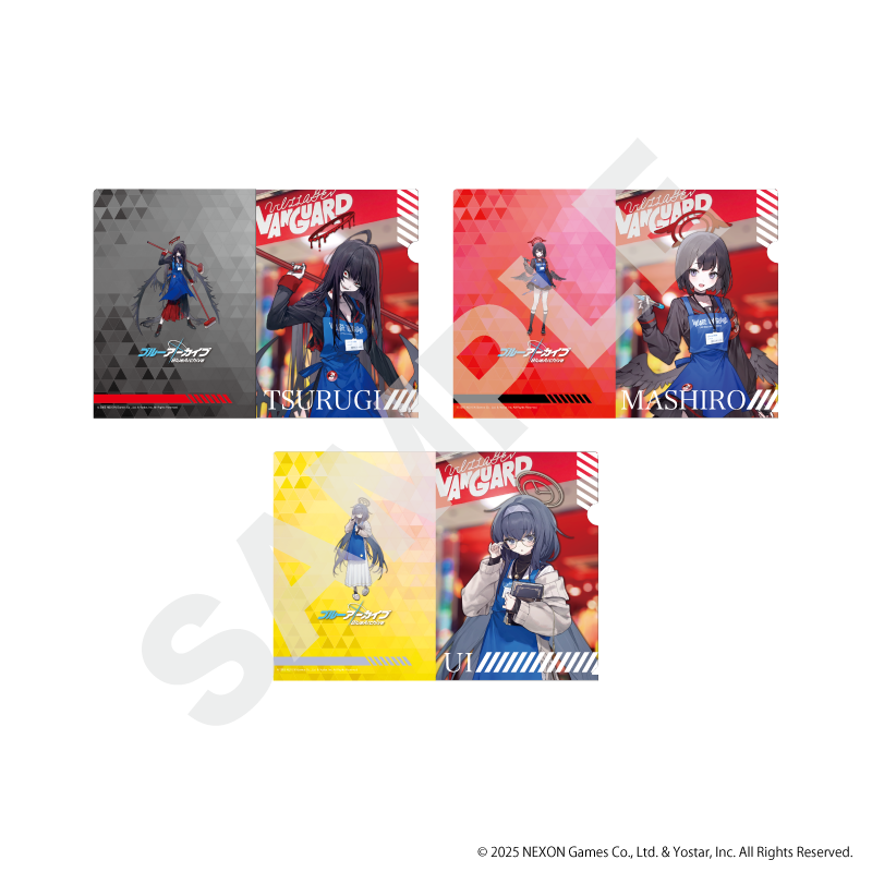 【ブルーアーカイブ】クリアファイル3枚セット（ツルギ、マシロ、ウイ)