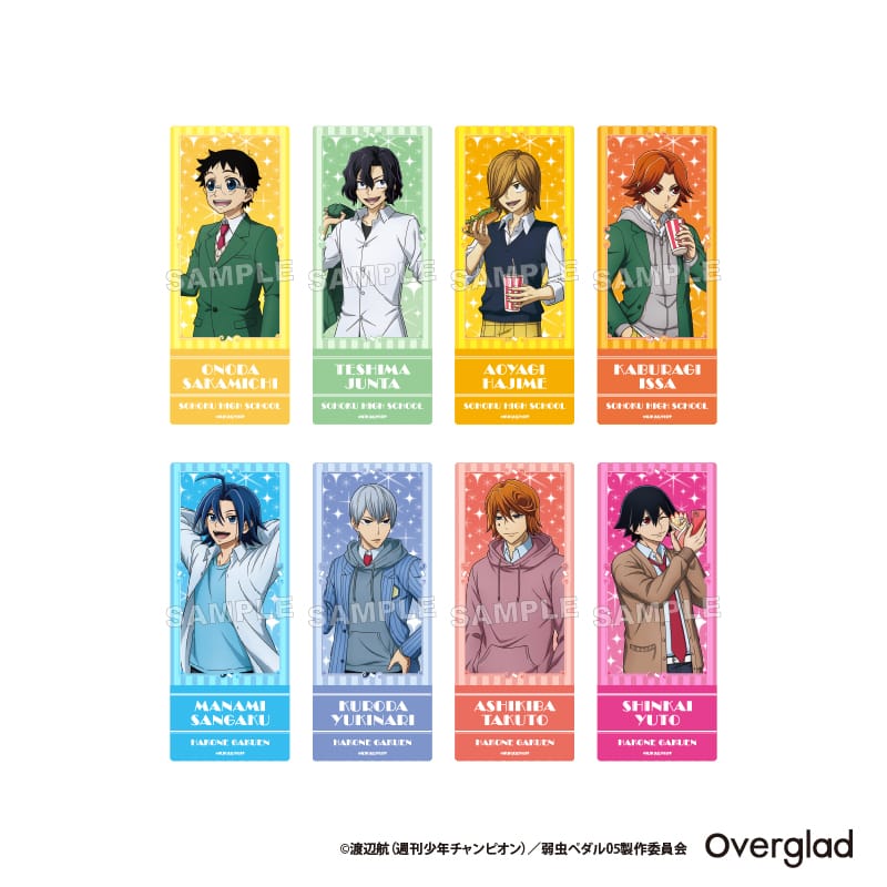 【弱虫ペダル】トレーディングチケット風カード テーマパークver.《単品》