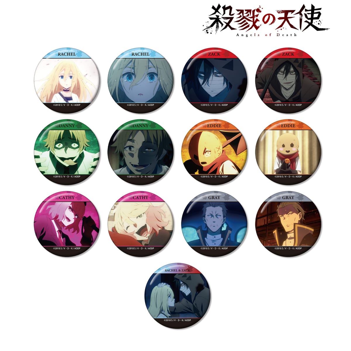 【殺戮の天使】トレーディング場面写缶バッジ(単位/単品)(全13種)