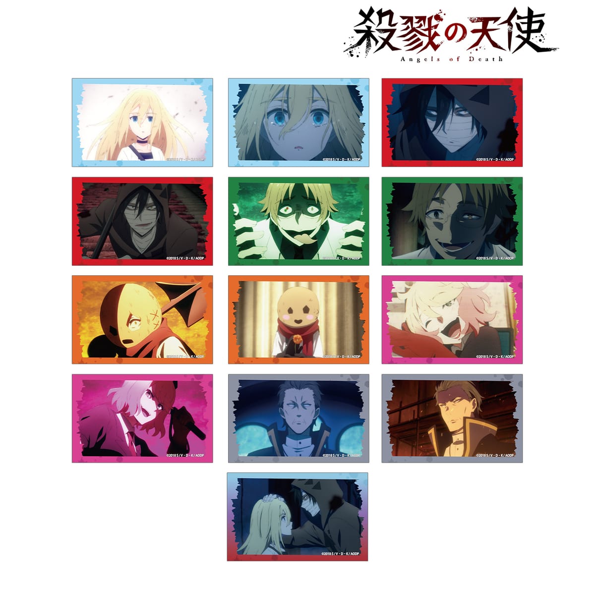 【殺戮の天使】トレーディング場面写イラストカード(単位/単品)(全13種)