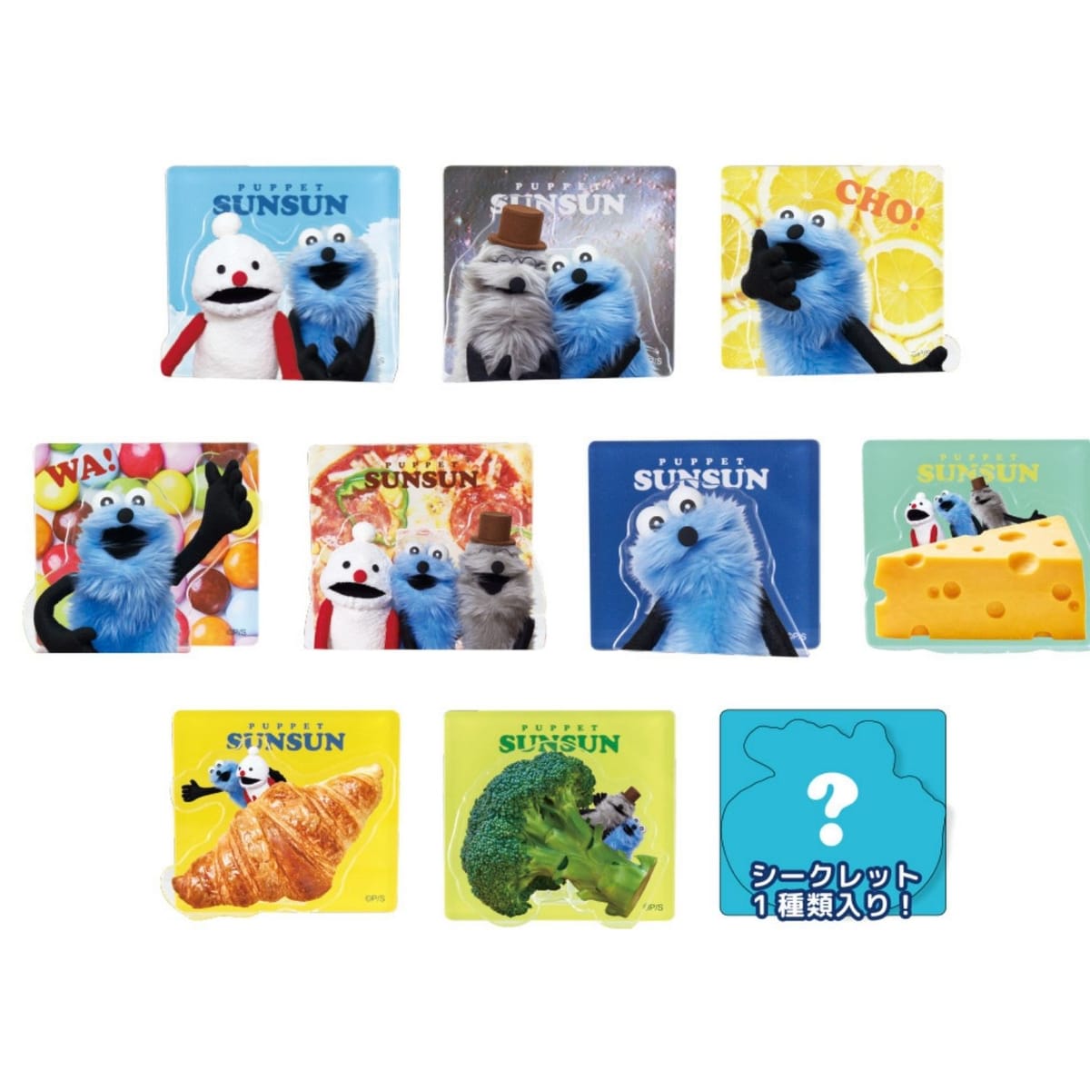 【パペットスンスン】シークレットレイヤースタンドクリップ　単品（１０種）