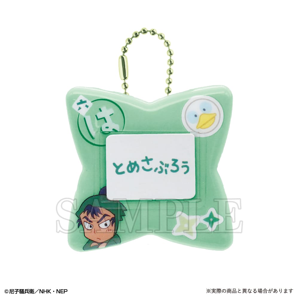 【忍たま乱太郎】おなまえバッジ　食満留三郎