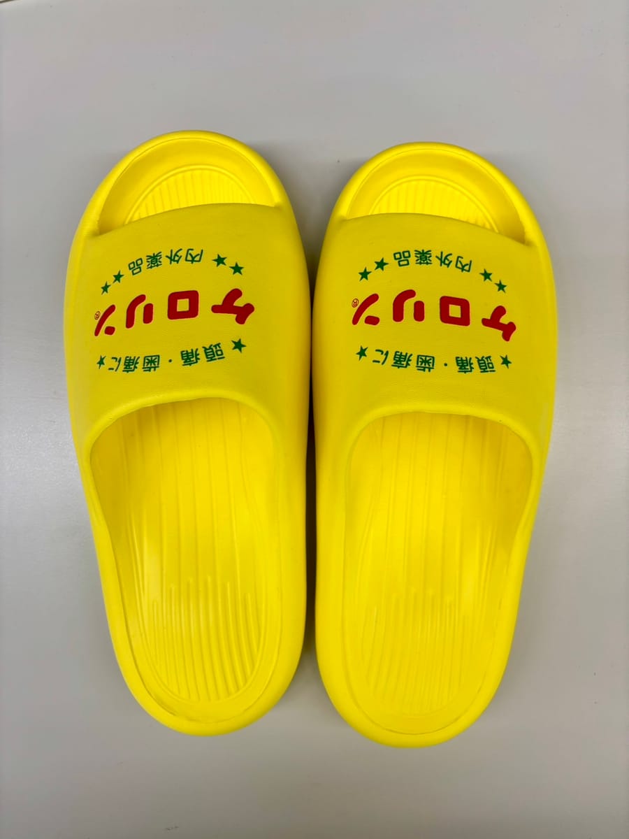 【ケロリン】　シャワーサンダル　Ｌ