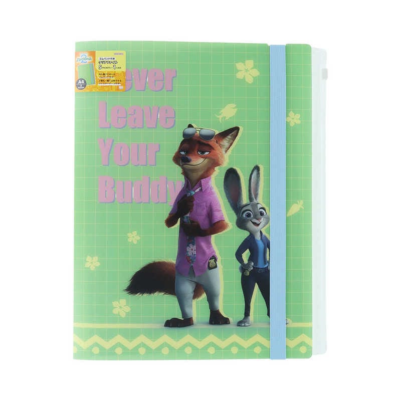 【ズートピア2】ゴムバンド付きクリアファイル5P＋F 3D